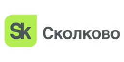 Сколково